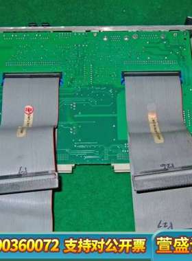 ICS POWER INTERCONNECT PW BOAR