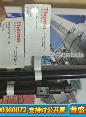 赛默飞柱子，AS11-HC+ AG11-HC，052960/