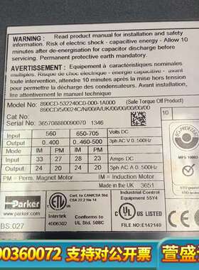 驱动器890CD-532240C0-000-