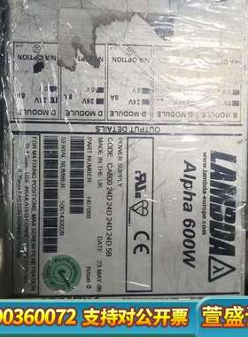 兰达LAMBDA  ALPHA  600W  H6706