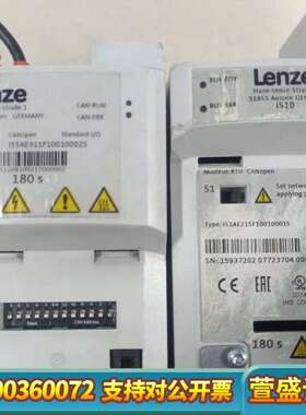 Lenze伦茨变频器 I55AE311F10010002S
