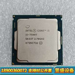 i5-7500T,,所见即所得