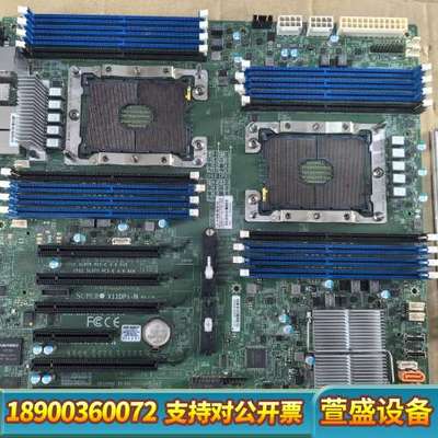 超微X11DPi-N双路服务器主板
