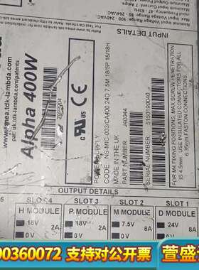 LAMBDA  ALPHA 400  J40044兰达拆