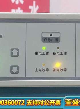 豪沃尔HGM2436功率放大器，300W，DC24V供电，接