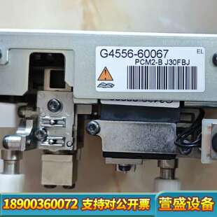 60067 G4556 7697顶空EPC