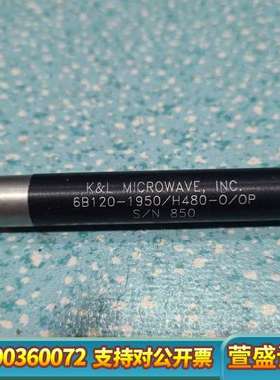 K&L 6B120-1950/H480-O/OP 滤波器 1