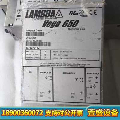 LAMBDA  Vega650 V603NNY兰达电源，