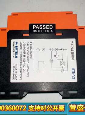 BMTECH电压传感器BTN-V2，30-60秒延时，制