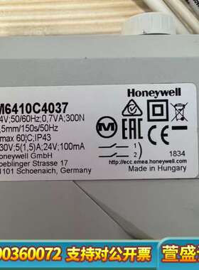 M6410C4037温控器，，24V电压
