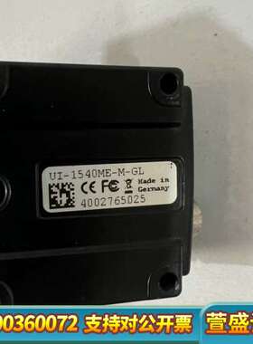 Ueye UI-1540ME-M-GL，
