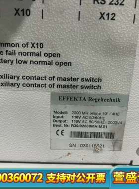 EFFEKTA间断电源 2000 MH online 19