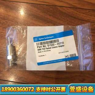 气相色谱毛细管柱接头G1532-20710