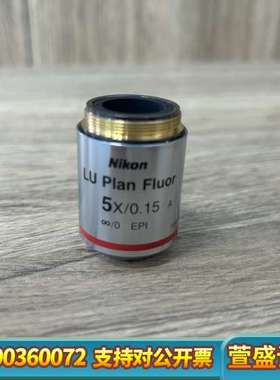 LU Plan Fluor 5X/0.15
