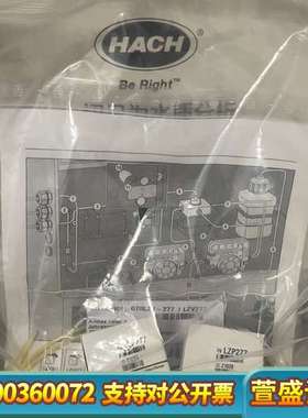 哈希inter2c维护，，货号LZV281