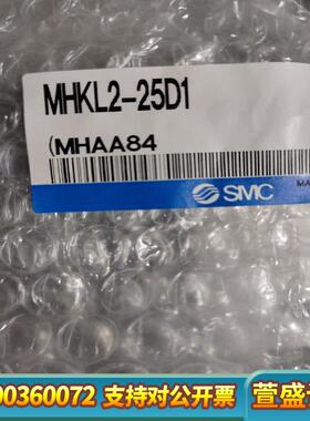 SMC，MHKL2-25D1，3个