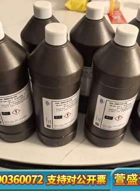 哈希1720E标液，20NTU浊度标液，货号:2660153