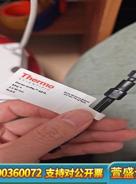 赛默飞离子色谱阳离子保护柱，货号046076，戴安 CG