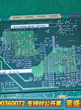 环球贴片机RADISYS NYQUIST EPC-16 vm