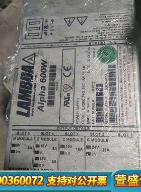 兰达LAMBDA  ALPHA 600W  H67012