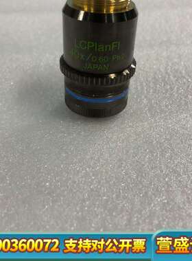 OLYMPUS奥林巴斯LCPlanFl 40X/0.60 P