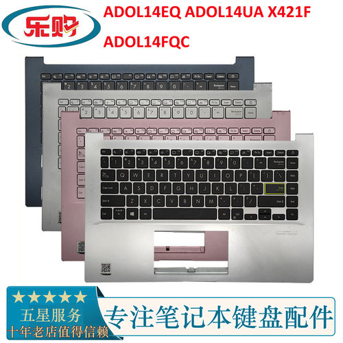 Asus华硕A豆14F笔记本键盘掌托