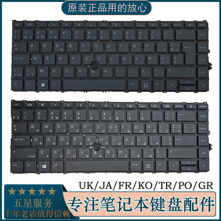 zbook 全新hp惠普840 745 firefly G8背光键盘 845