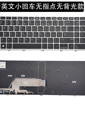 HP惠普PROBOOK 450 G5 455 G5 470 G5 650 G4 笔记本键盘背光更换