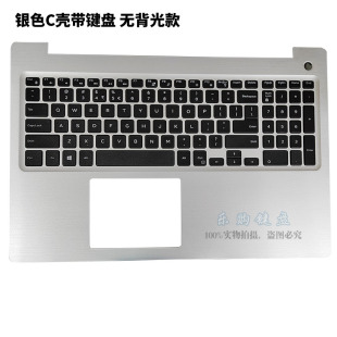 灵越15 5000 5570 全新 笔记本C壳键盘 DELL 5575 带背光 戴尔