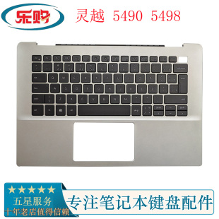 5490 总成 背光 C壳键盘 灵越 5498 全新戴尔 DELL