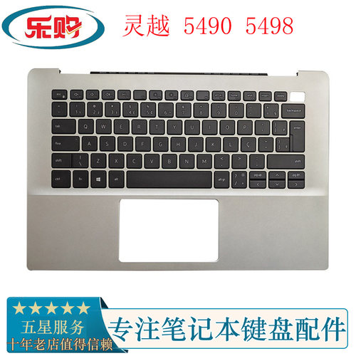 戴尔C壳键盘掌托灵越54905498