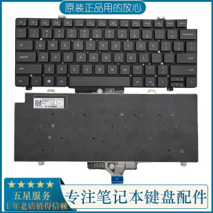 5420 7521 5421笔记本键盘7420 7520 7430 7410 DELL戴尔Latitude