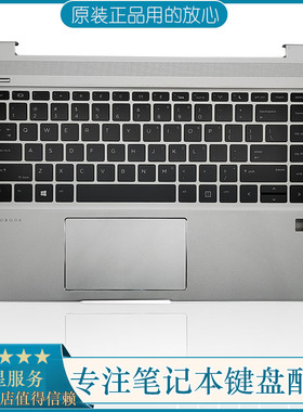 全新HP/惠普 ZHAN 66 PRO 14 G2 G3 440 445R G6 G7笔记本C壳键盘
