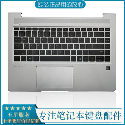 440G6G7笔记本C壳键盘背光445R