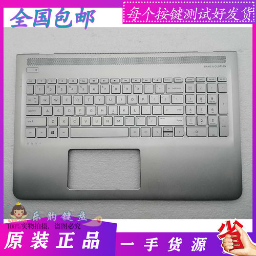 HP15-ASTPN-i125键盘掌托C壳
