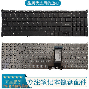 适用于宏基Aspire 7 A715-54G/74G/75G/41G-R5G5 N17C2 N19C5键盘
