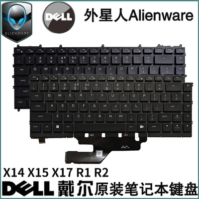 戴尔X14X15X17R1R2M15键盘