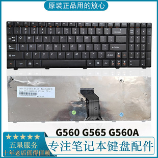 G560 联想 G565 G560A 英文小回车 适用 笔记本内置键盘 LENOVO