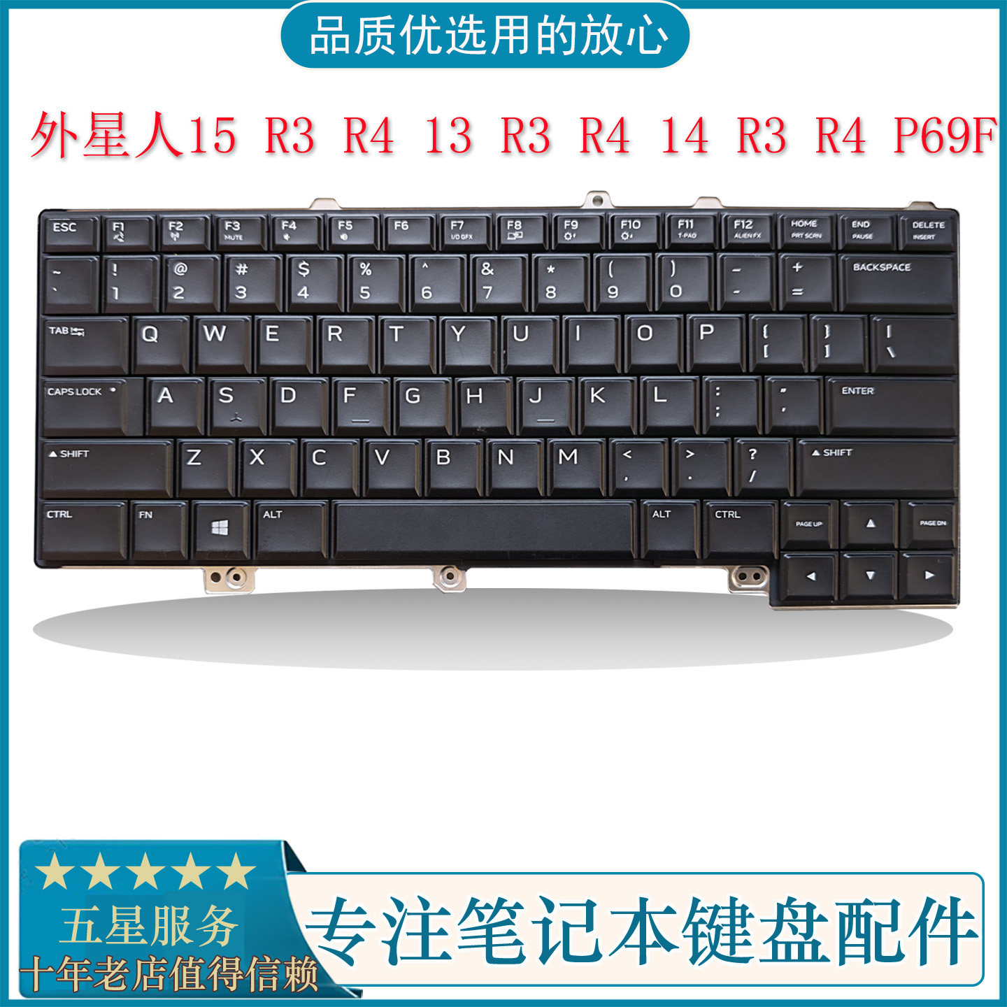 戴尔外星人Alienware 15 R3 R4 13 R3 R4 14 R3 R4笔记本键盘P69F,电脑硬件/显示器/电脑周边,键盘,淘宝优惠券,粉丝福利购,淘宝优惠卷