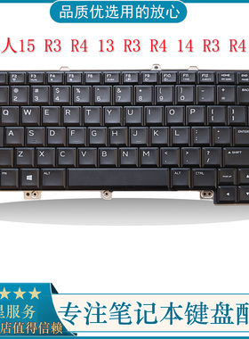 戴尔外星人Alienware 15 R3 R4 13 R3 R4 14 R3 R4笔记本键盘P69F