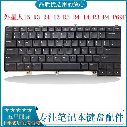 戴尔外星人Alienware 15 R3 R4 13 R3 R4 14 R3 R4笔记本键盘P69F