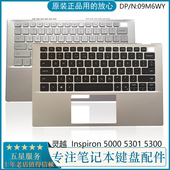 09M6WY 5301 戴尔Inspiron 全新DELL 5000 C壳键盘 5300