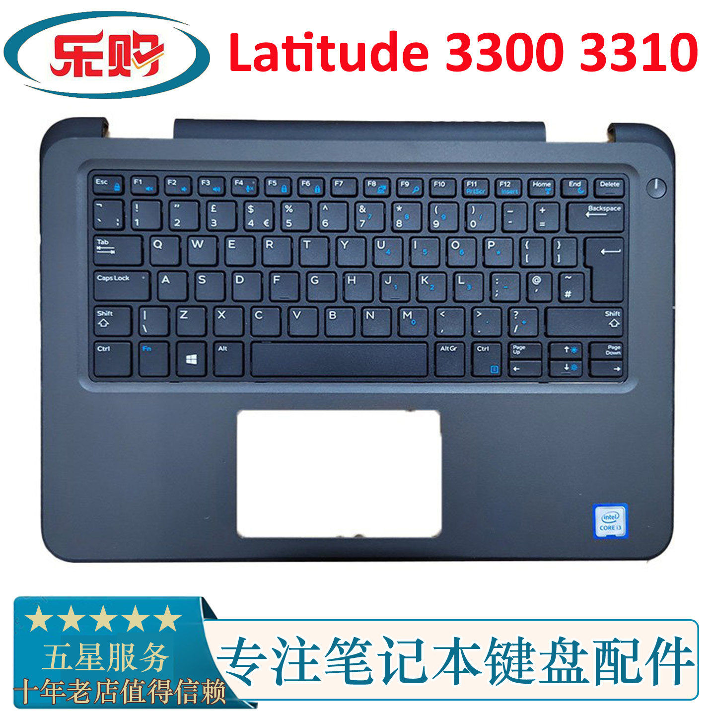 适用Dell戴尔 Latitude 3300 3310 C壳 键盘面壳 掌托 外壳01Y1T7