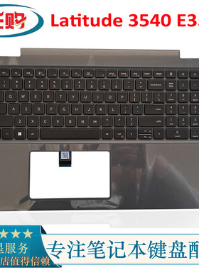 适用 全新 戴尔Dell Latitude 3540 E3540 C壳 掌托 键盘壳0DVR0W