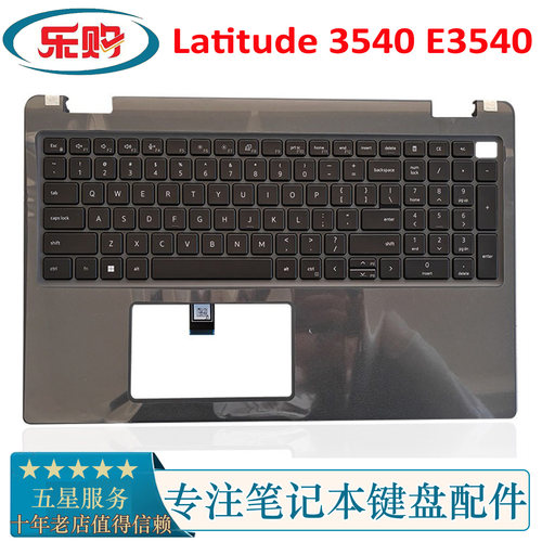 DELLLatitude3540C壳带键盘
