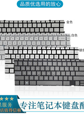 HP ENVY X360 13-BA 15-ES 13-BD 13-AY TPN-C147 C145 键盘背光