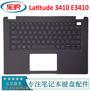 E3410 6THXK 全新DELL戴尔 3410 外壳 00MC2P 键盘 Latitude C壳