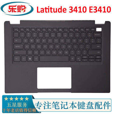 戴尔Latitude3410C壳键盘外壳
