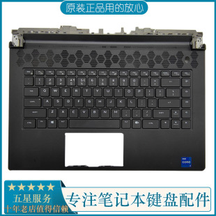 M15 RGB背光 m15 DELL戴爾外星人 筆記本鍵盤C殼 ALIENWARE