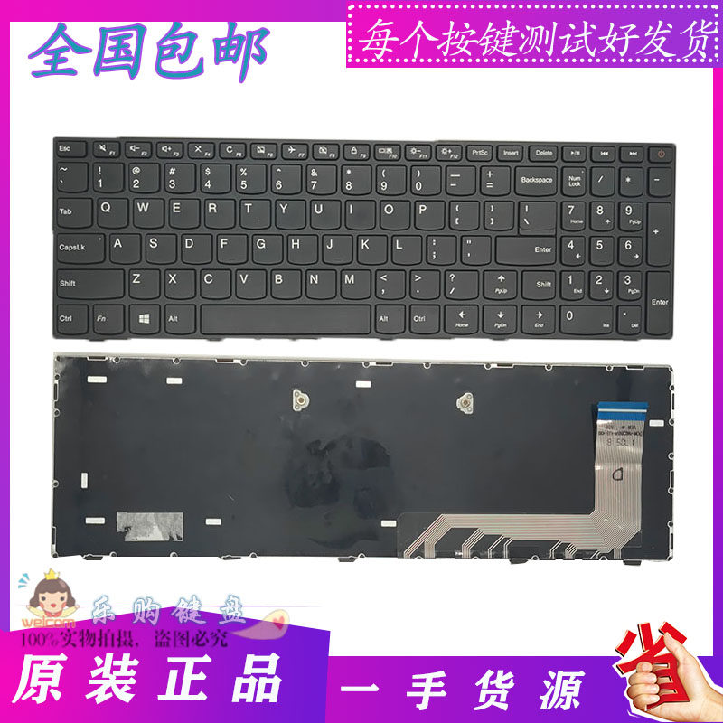 联想 tianyi 天逸 310-15isk 310-15ikb 110-15isk ikb笔记本键盘